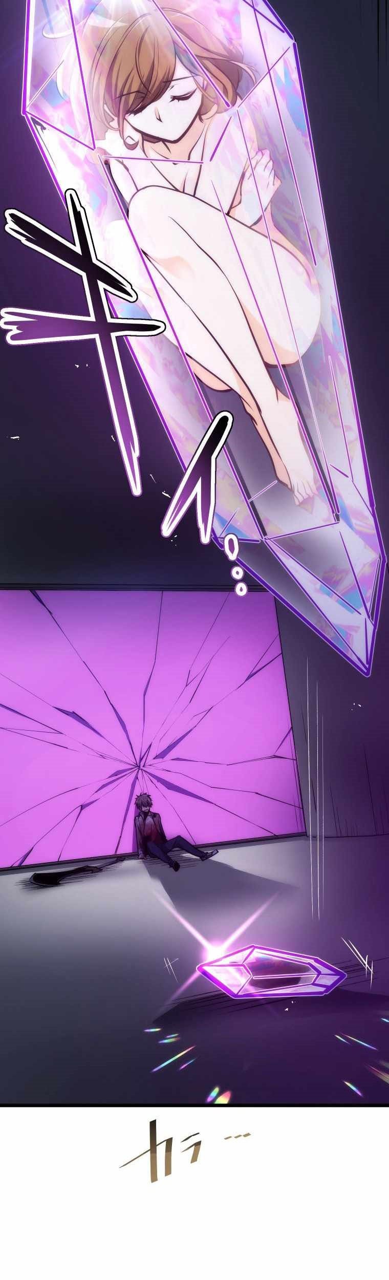 Reverse Tower Dungeon Chapter 6 - halaman 29