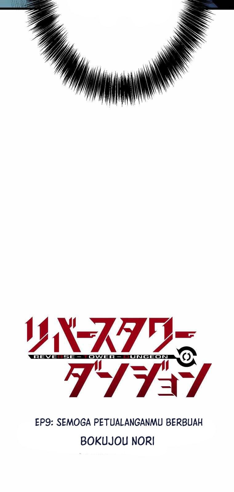 Reverse Tower Dungeon Chapter 9 - halaman 6