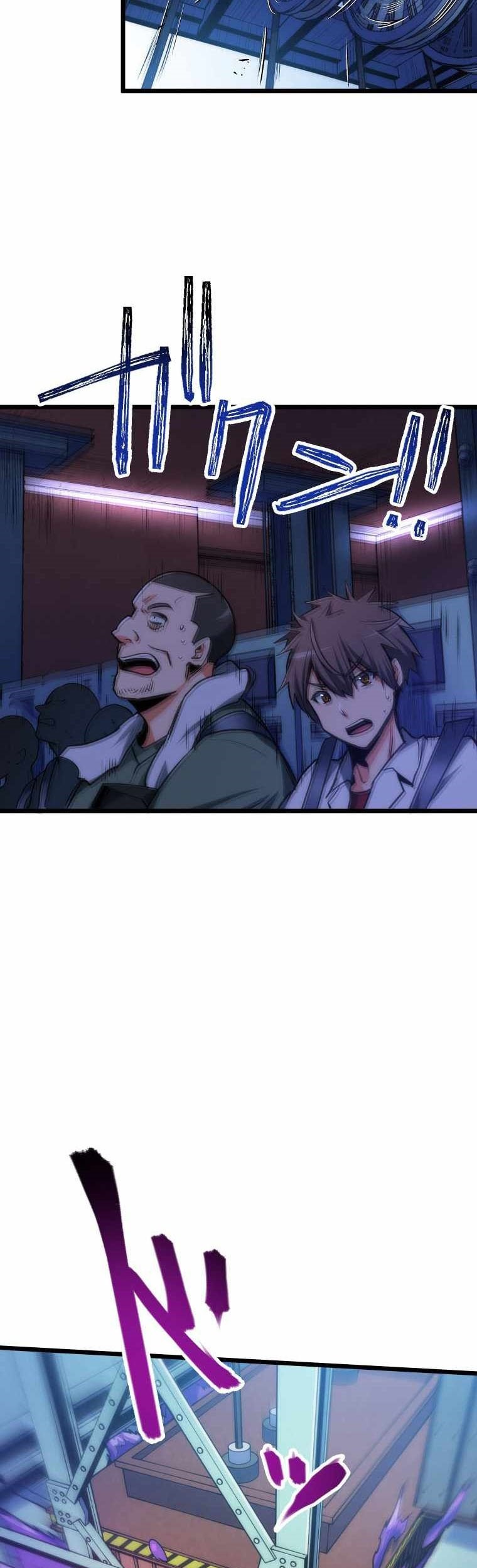 Reverse Tower Dungeon Chapter 9 - halaman 65