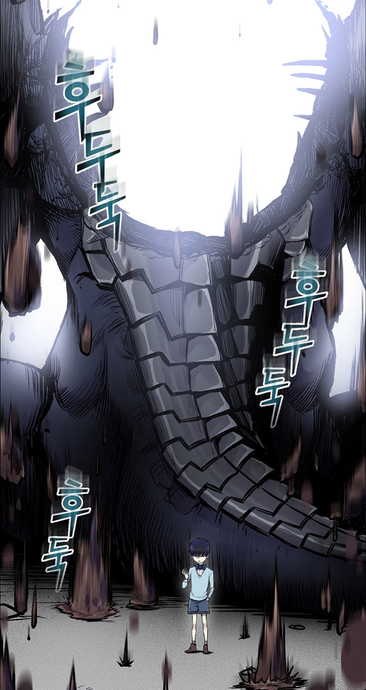 Reverse Villain Chapter 1 - halaman 139
