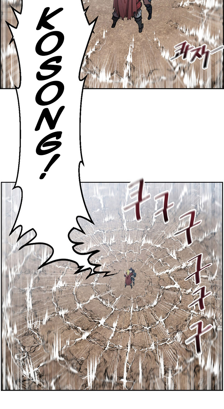 Reverse Villain Chapter 1 - halaman 81