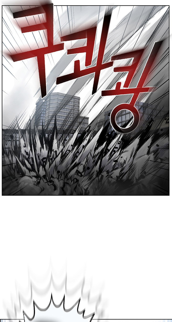 Reverse Villain Chapter 1 - halaman 96