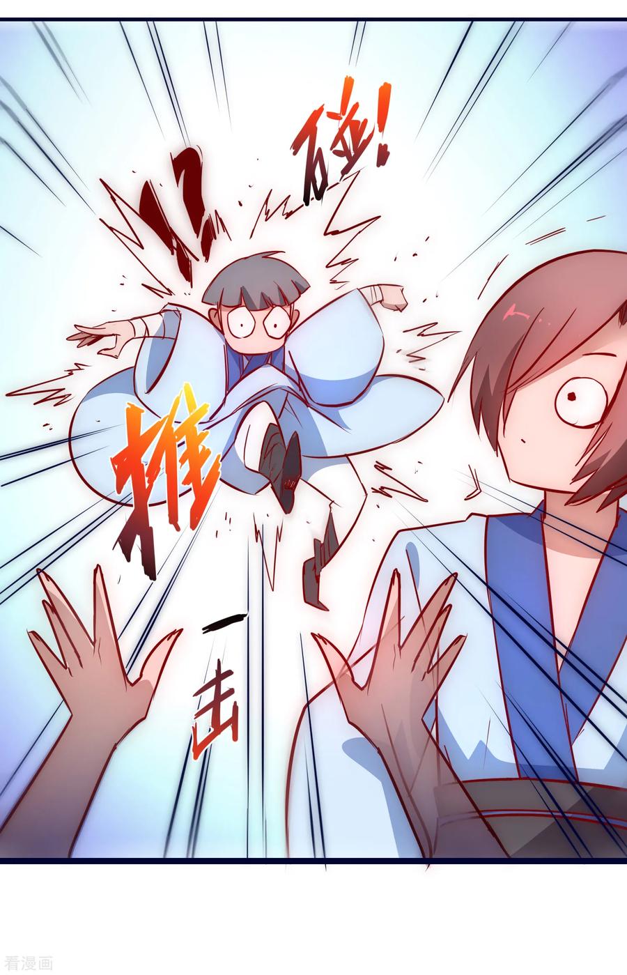 Reversing the Immortal Path Chapter 11 - halaman 24