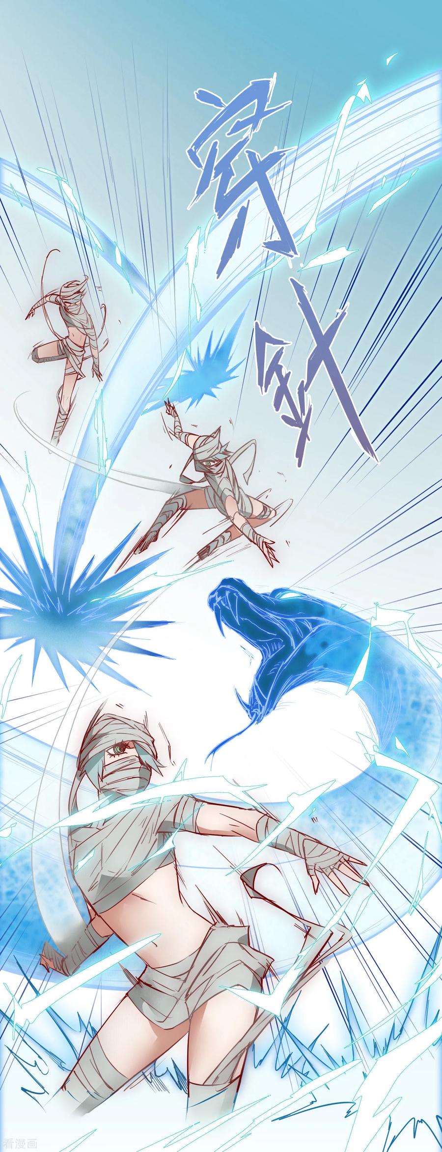 Reversing the Immortal Path Chapter 13 - halaman 22