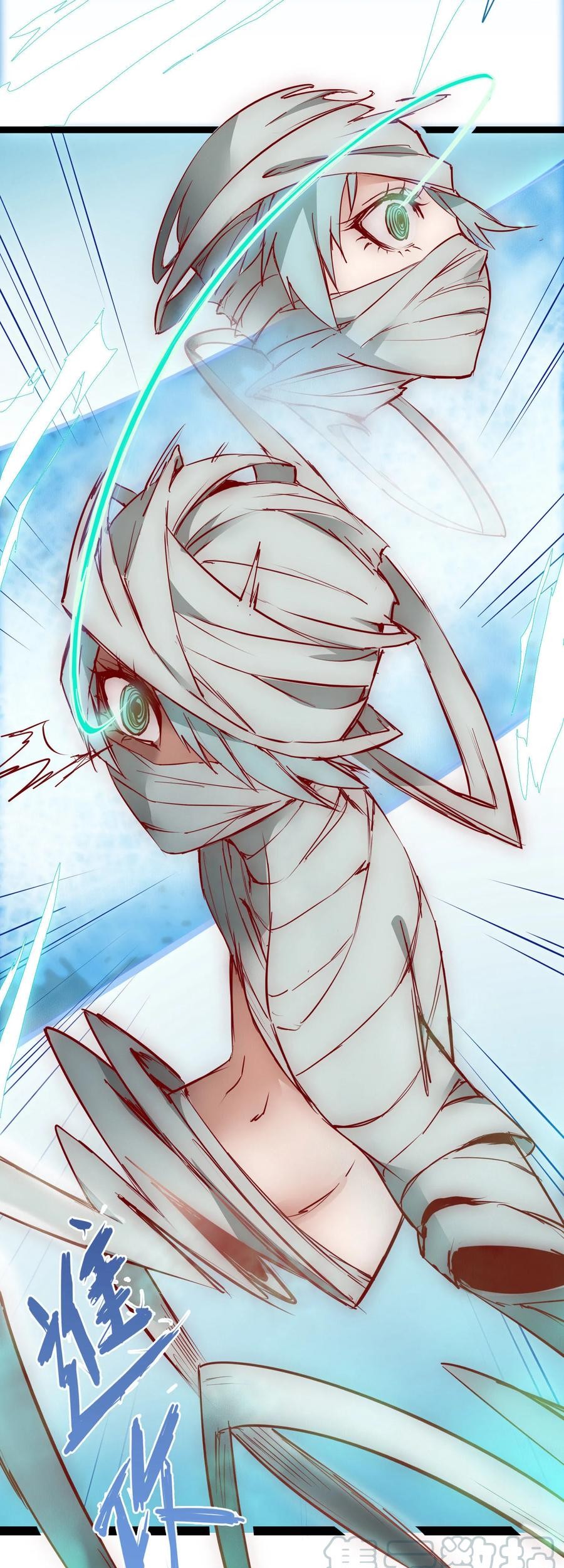 Reversing the Immortal Path Chapter 13 - halaman 23