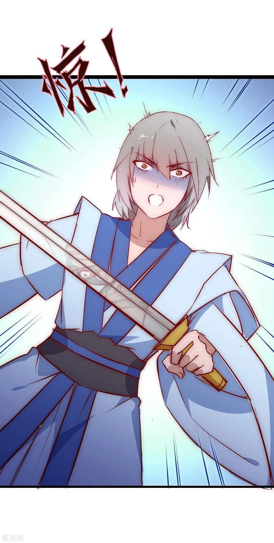 Reversing the Immortal Path Chapter 13 - halaman 26
