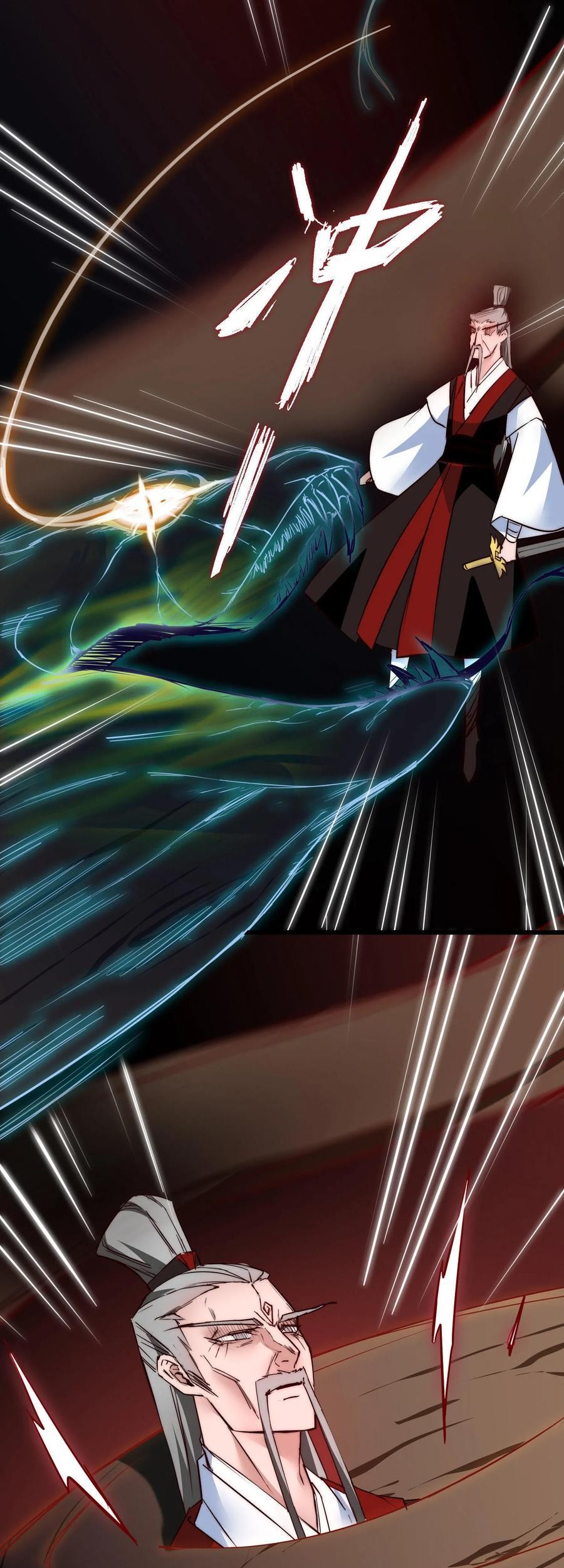 Reversing the Immortal Path Chapter 18 - halaman 15