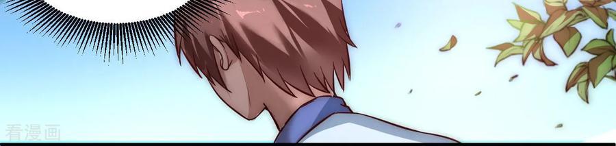 Reversing the Immortal Path Chapter 2 - halaman 14