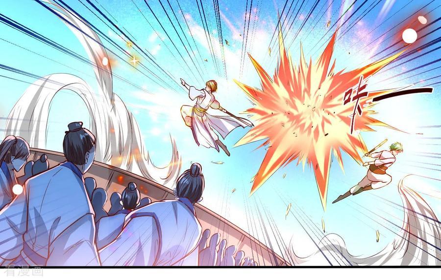 Reversing the Immortal Path Chapter 2 - halaman 20