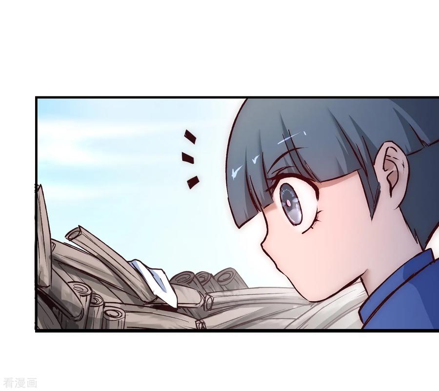 Reversing the Immortal Path Chapter 21 - halaman 16