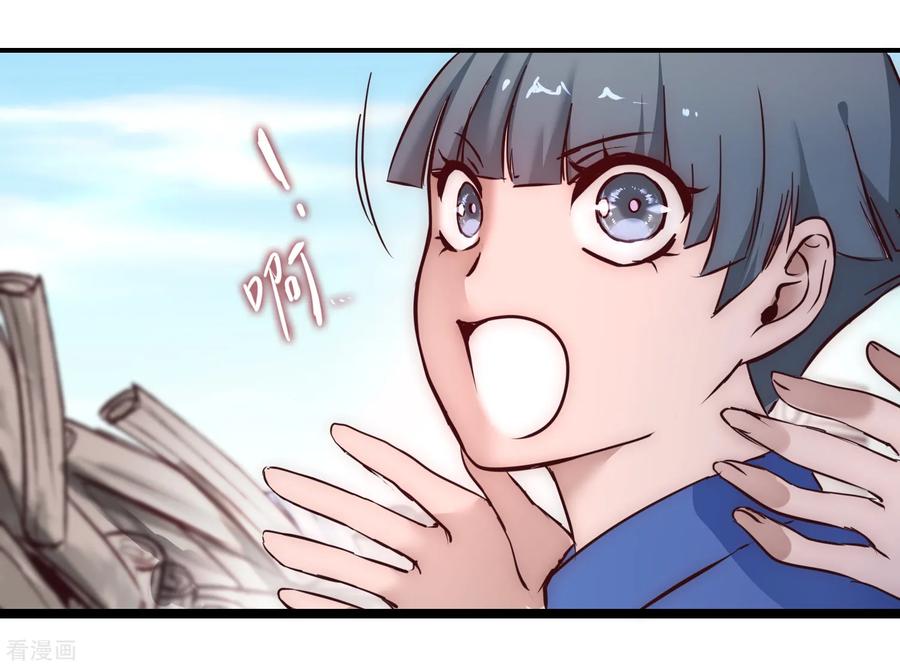 Reversing the Immortal Path Chapter 21 - halaman 17