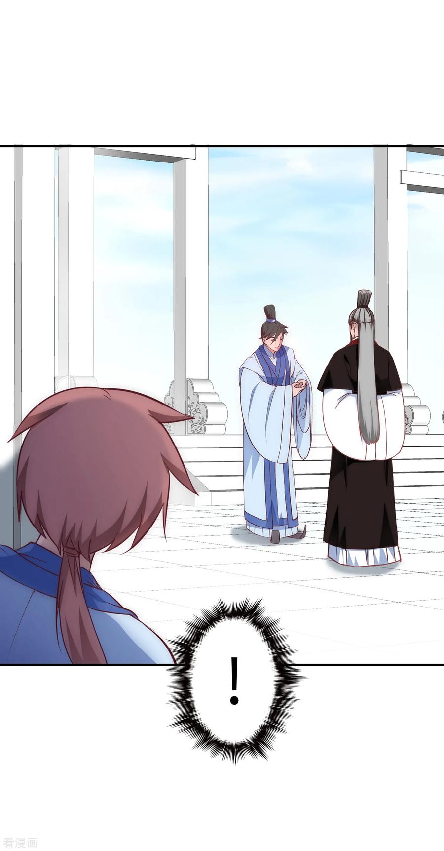 Reversing the Immortal Path Chapter 25.2 - halaman 9