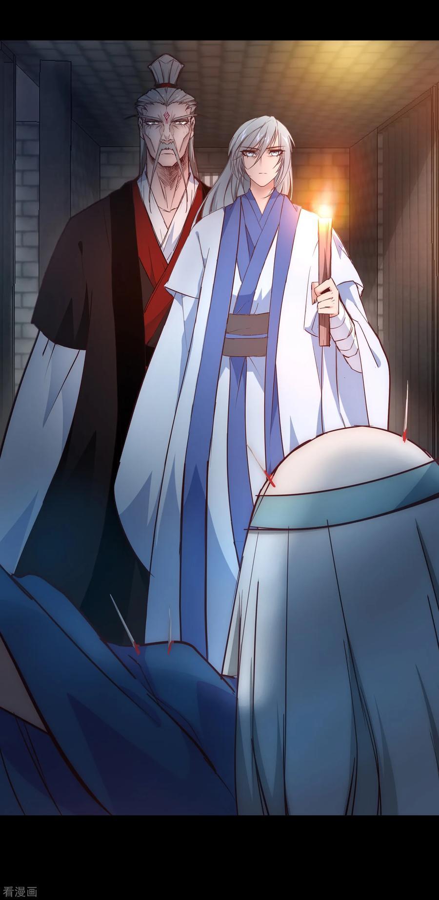 Reversing the Immortal Path Chapter 26 - halaman 26