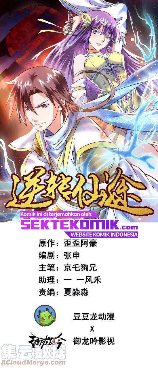 Reversing the Immortal Path Chapter 30 - halaman 2