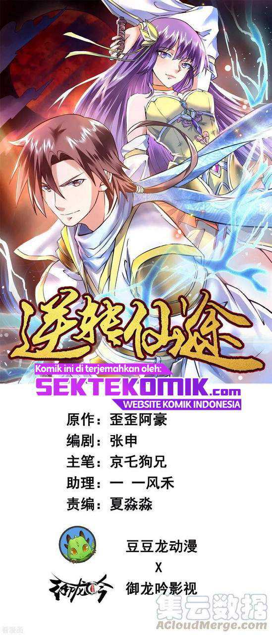Reversing the Immortal Path Chapter 31 - halaman 2