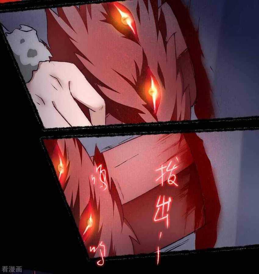 Reversing the Immortal Path Chapter 39 - halaman 10