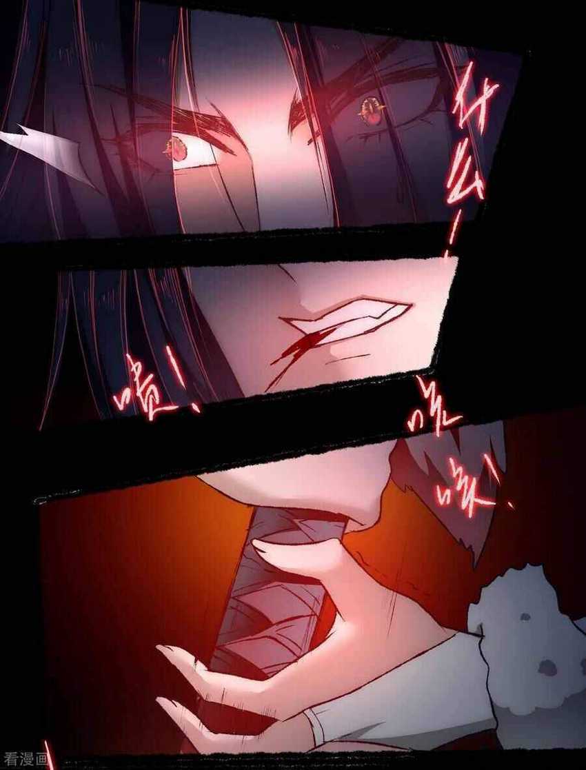 Reversing the Immortal Path Chapter 39 - halaman 11