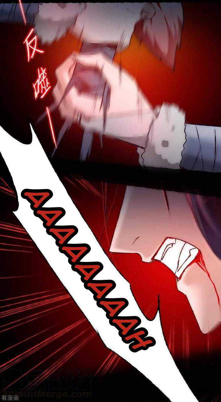 Reversing the Immortal Path Chapter 39 - halaman 12