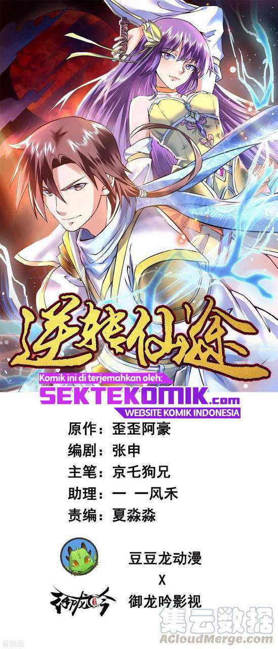 Reversing the Immortal Path Chapter 39 - halaman 2