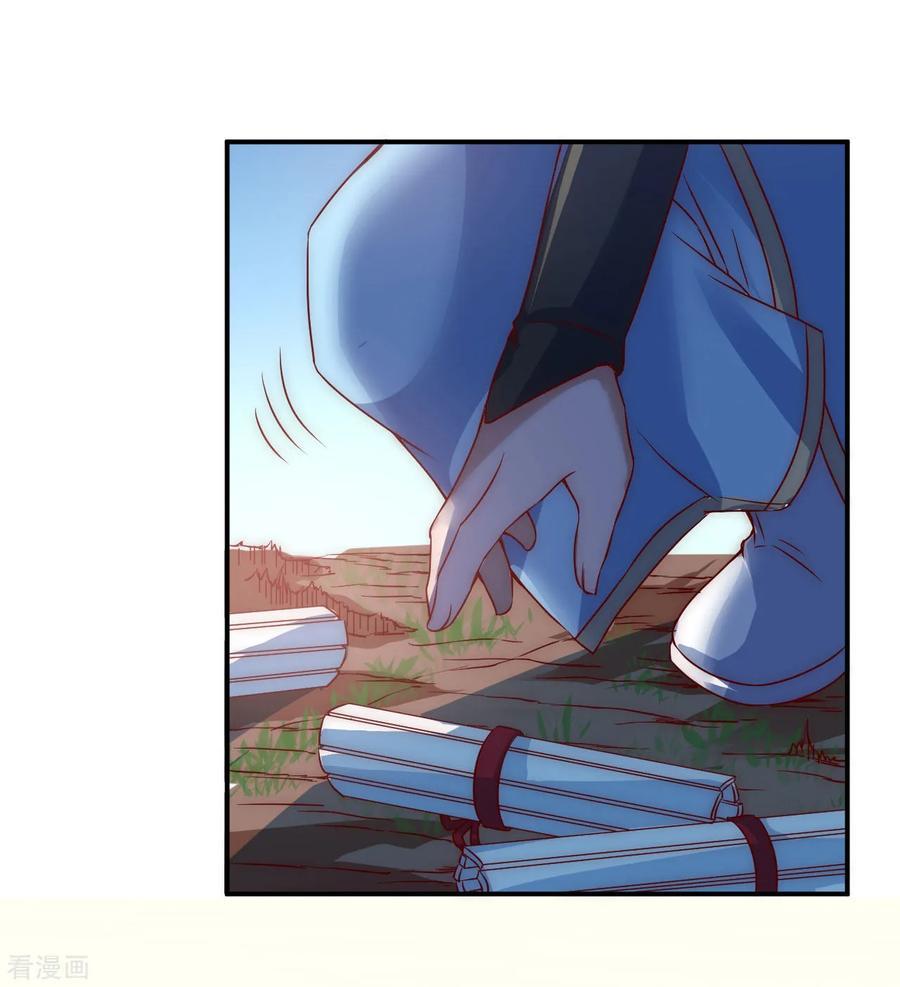 Reversing the Immortal Path Chapter 4 - halaman 33
