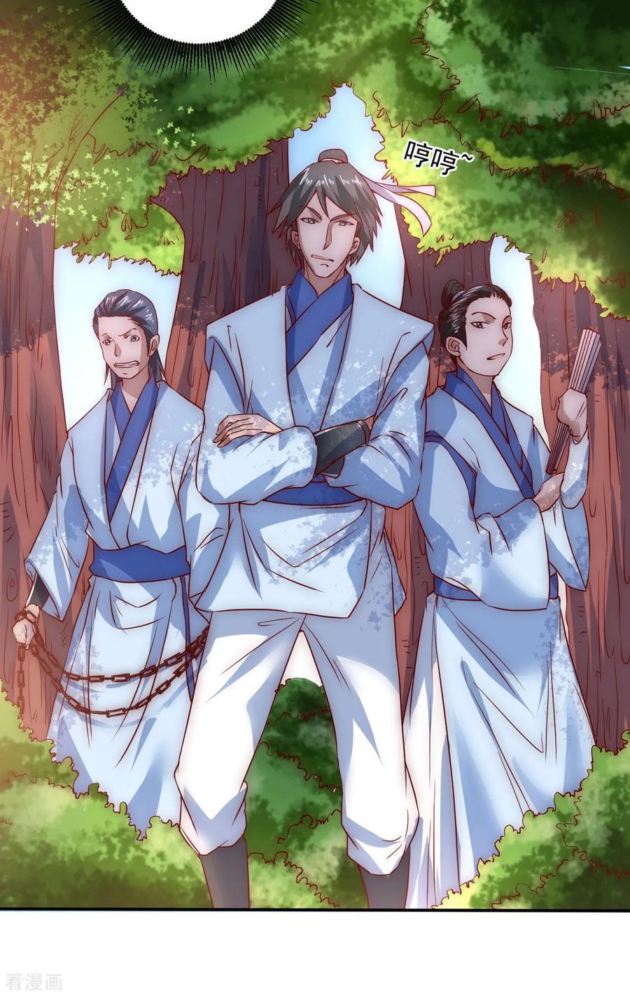 Reversing the Immortal Path Chapter 4 - halaman 5