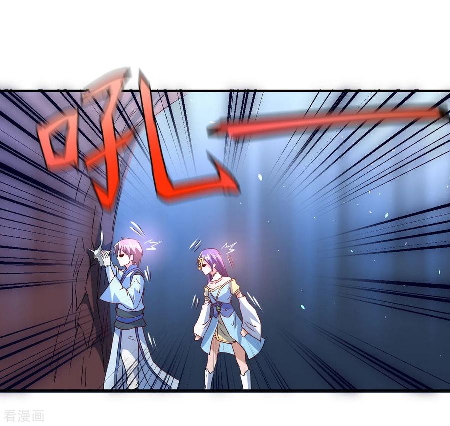 Reversing the Immortal Path Chapter 6 - halaman 26