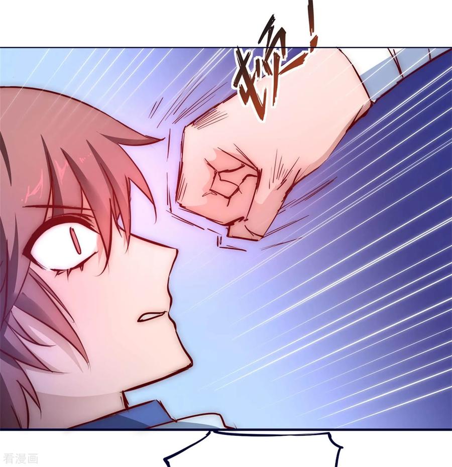 Reversing the Immortal Path Chapter 9 - halaman 5