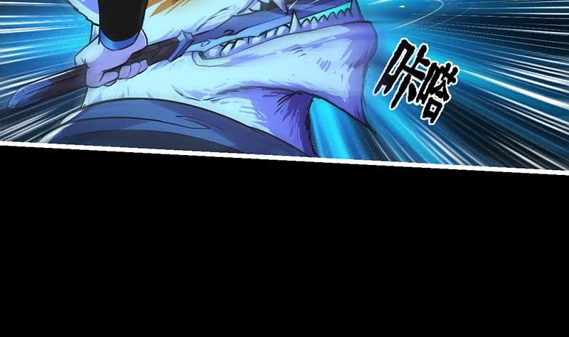 Reward 100 Million Lives at the Beginning Chapter 102 - halaman 18
