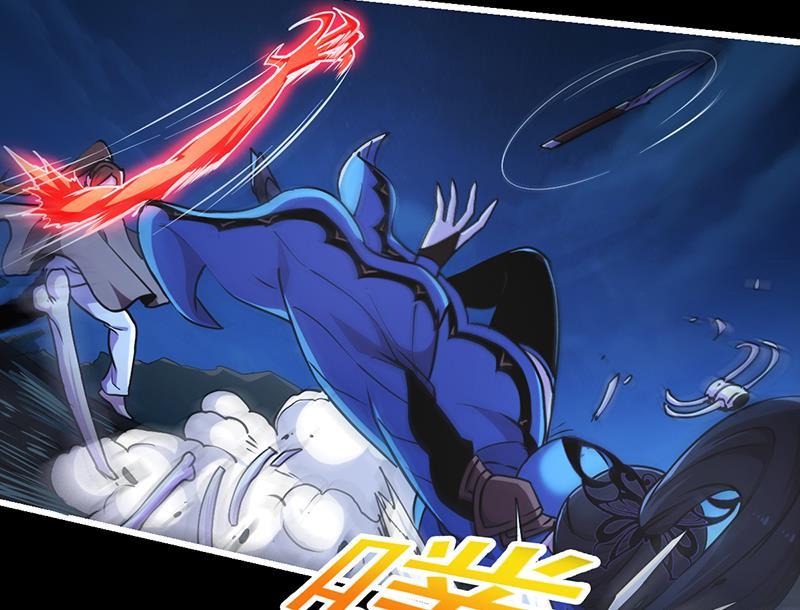 Reward 100 Million Lives at the Beginning Chapter 105 - halaman 27