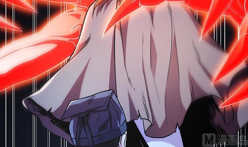 Reward 100 Million Lives at the Beginning Chapter 105 - halaman 34
