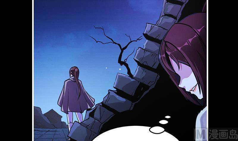Reward 100 Million Lives at the Beginning Chapter 106 - halaman 37