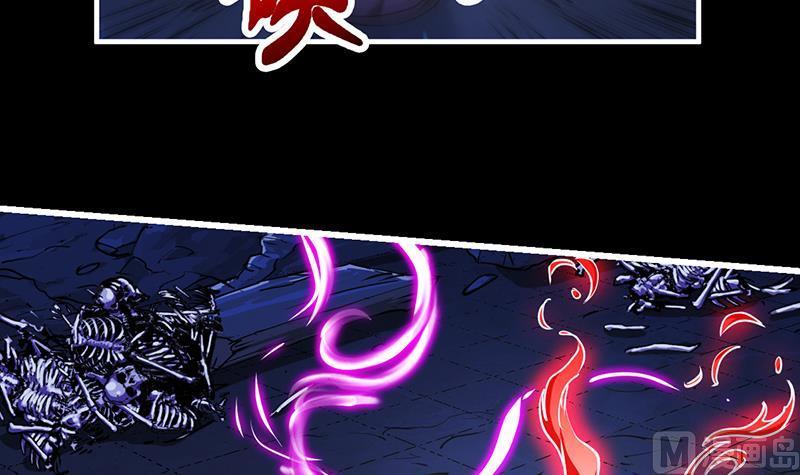 Reward 100 Million Lives at the Beginning Chapter 106 - halaman 7