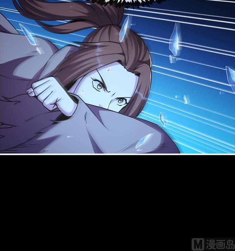 Reward 100 Million Lives at the Beginning Chapter 107 - halaman 28