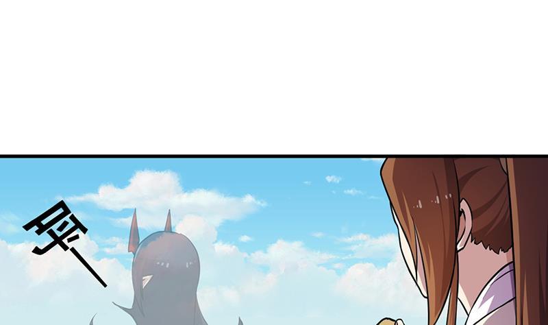 Reward 100 Million Lives at the Beginning Chapter 111 - halaman 29