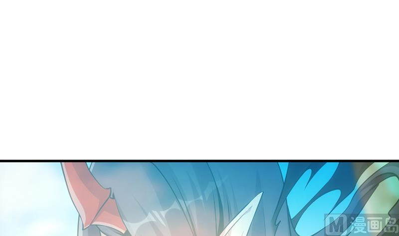 Reward 100 Million Lives at the Beginning Chapter 112 - halaman 31