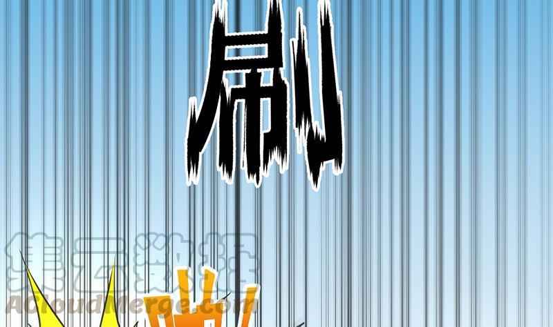 Reward 100 Million Lives at the Beginning Chapter 114 - halaman 12