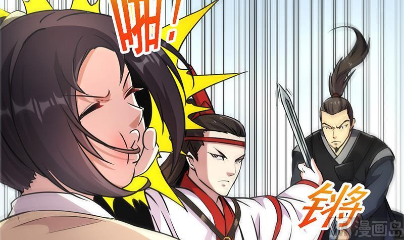 Reward 100 Million Lives at the Beginning Chapter 114 - halaman 13
