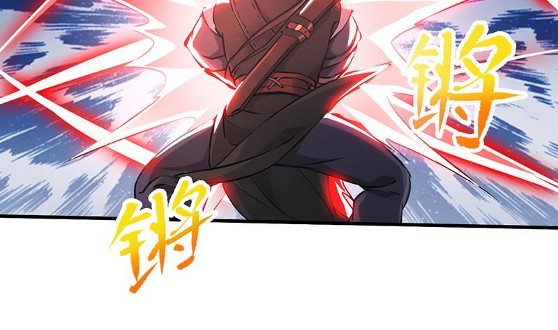 Reward 100 Million Lives at the Beginning Chapter 114 - halaman 21