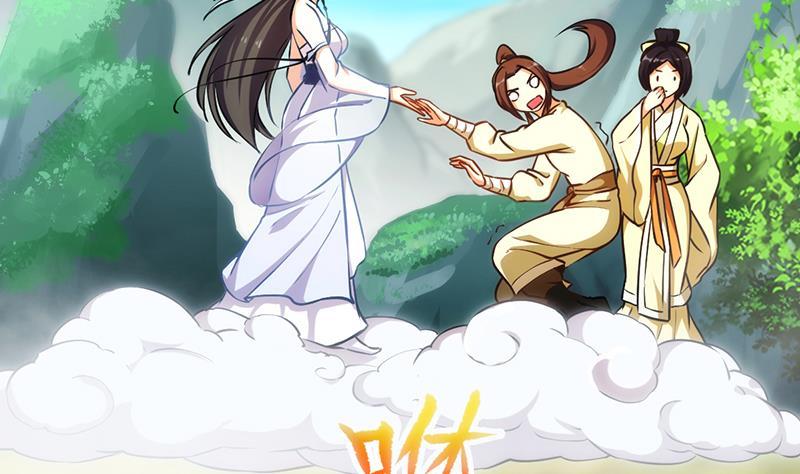 Reward 100 Million Lives at the Beginning Chapter 115 - halaman 21