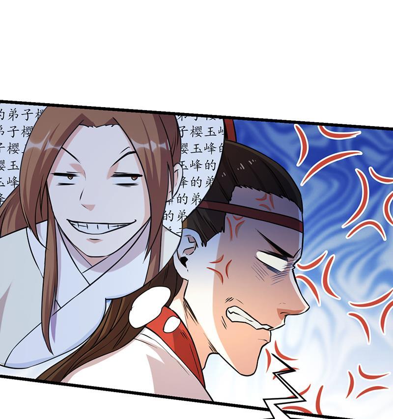 Reward 100 Million Lives at the Beginning Chapter 115 - halaman 35
