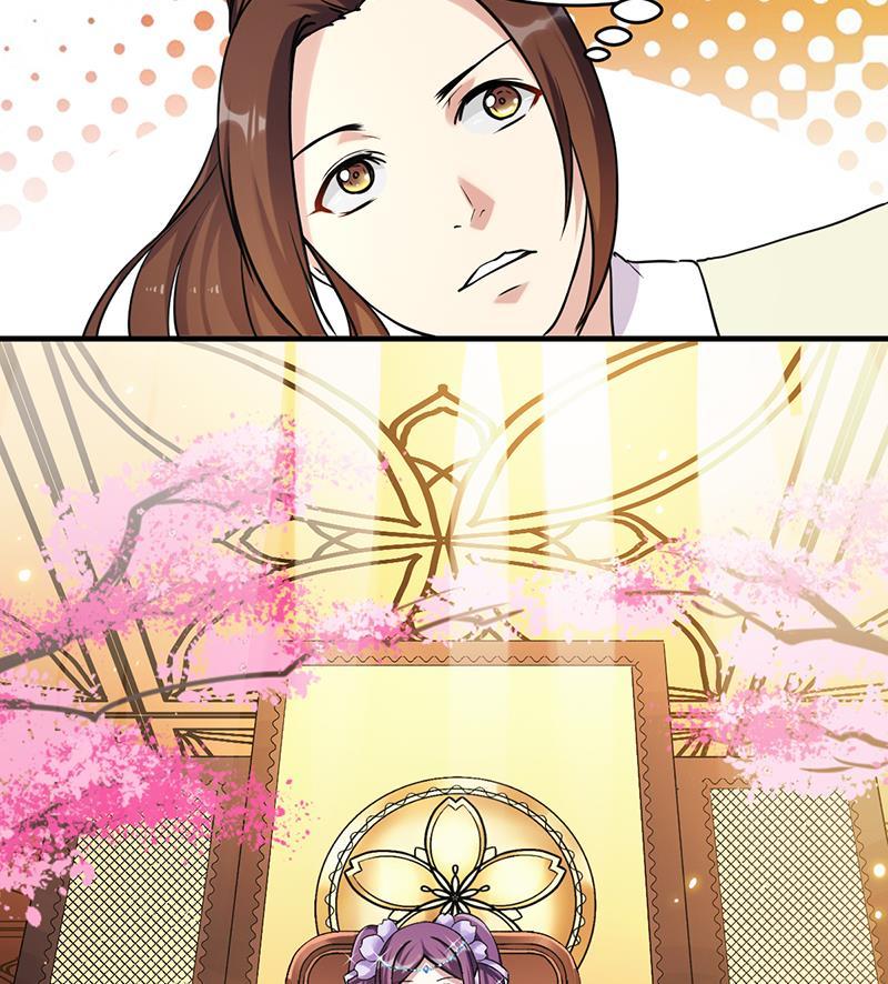 Reward 100 Million Lives at the Beginning Chapter 116 - halaman 18