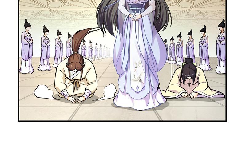 Reward 100 Million Lives at the Beginning Chapter 116 - halaman 21