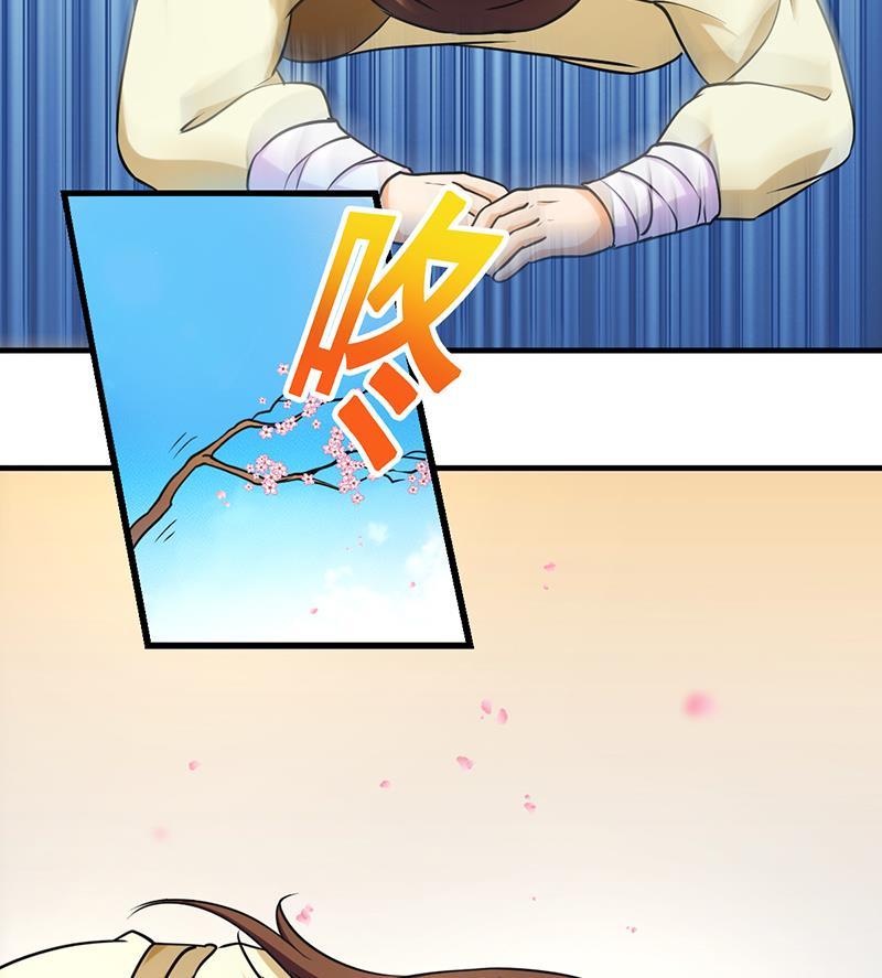 Reward 100 Million Lives at the Beginning Chapter 116 - halaman 29