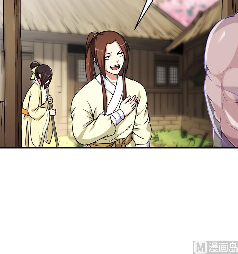 Reward 100 Million Lives at the Beginning Chapter 117 - halaman 28