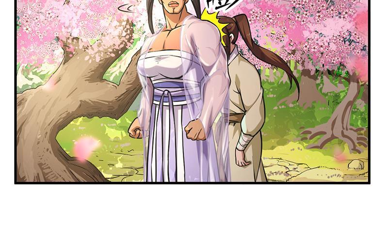 Reward 100 Million Lives at the Beginning Chapter 117 - halaman 8