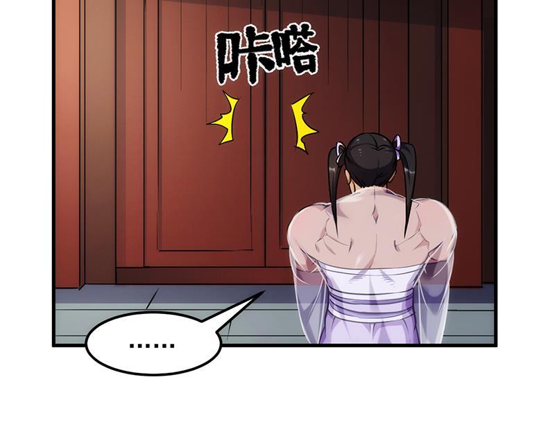 Reward 100 Million Lives at the Beginning Chapter 118 - halaman 17