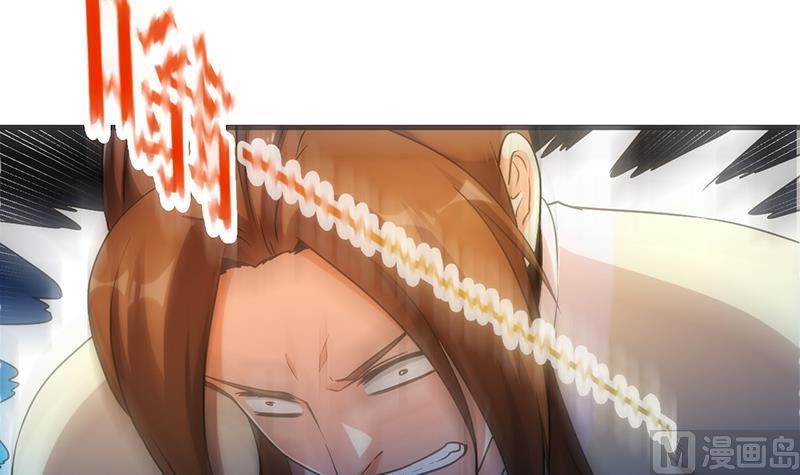 Reward 100 Million Lives at the Beginning Chapter 118 - halaman 37