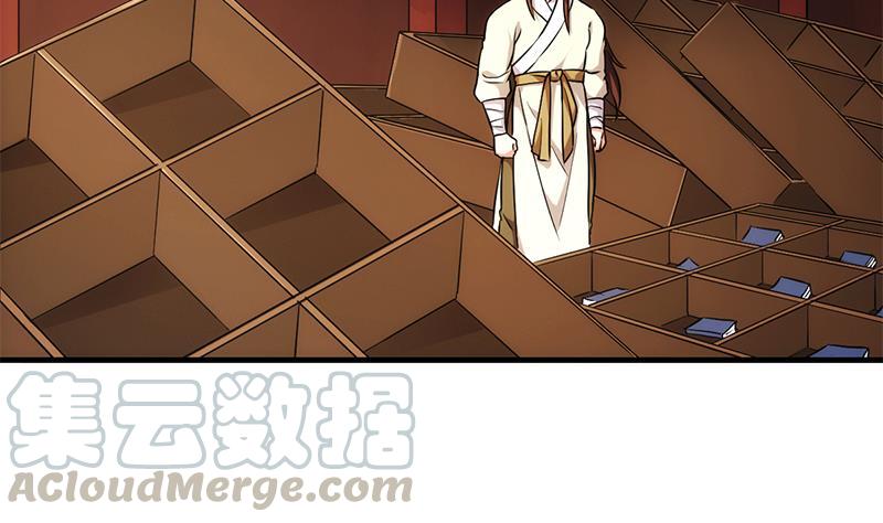 Reward 100 Million Lives at the Beginning Chapter 119 - halaman 32
