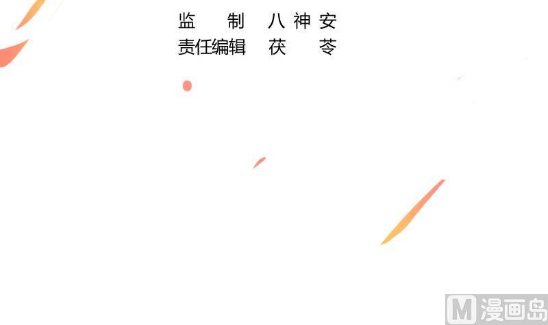 Reward 100 Million Lives at the Beginning Chapter 119 - halaman 4