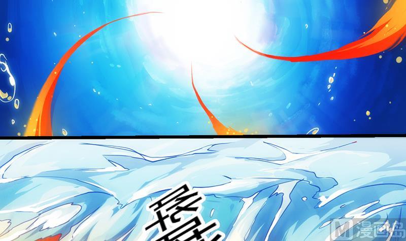 Reward 100 Million Lives at the Beginning Chapter 120 - halaman 28